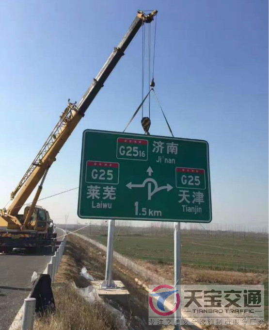 泸州高速标志牌制作厂家|高速公路反光标志牌加工厂家 